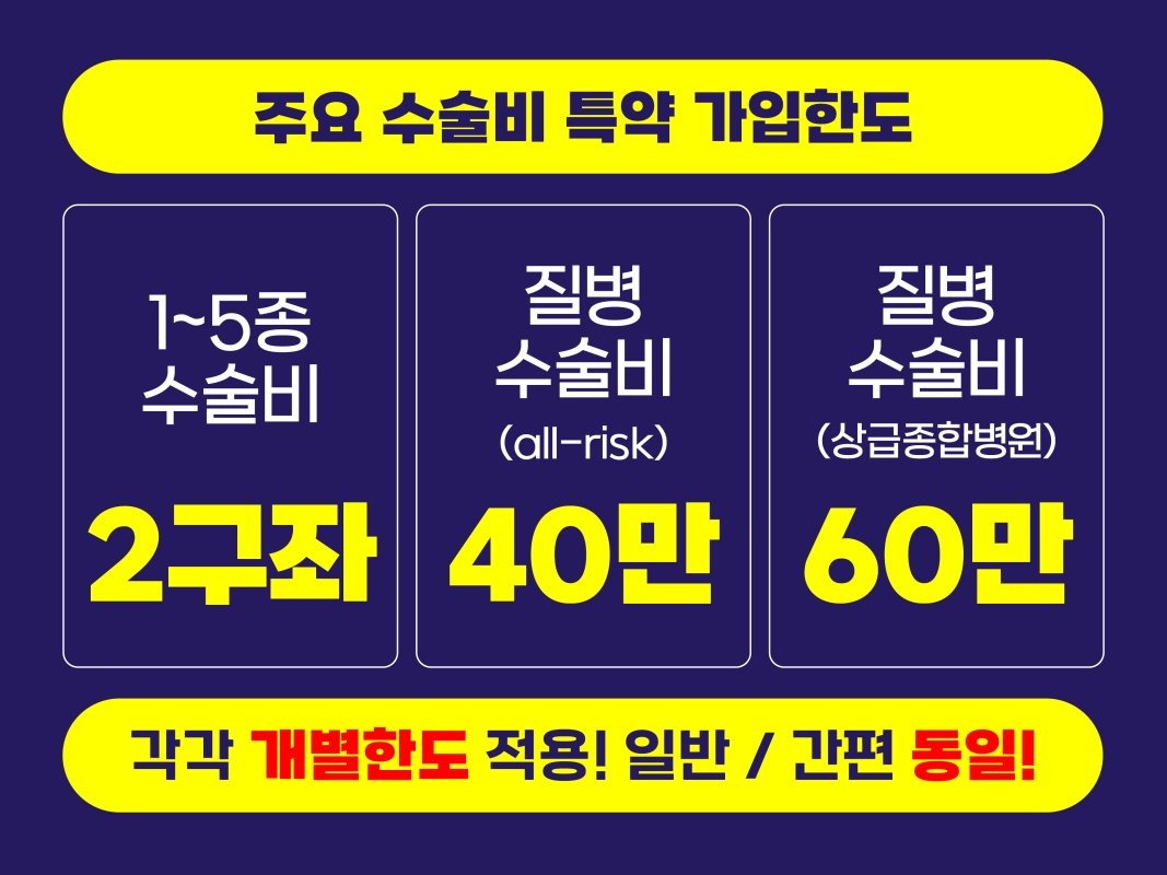 신한라이프 1월 3주차 (4).jpg