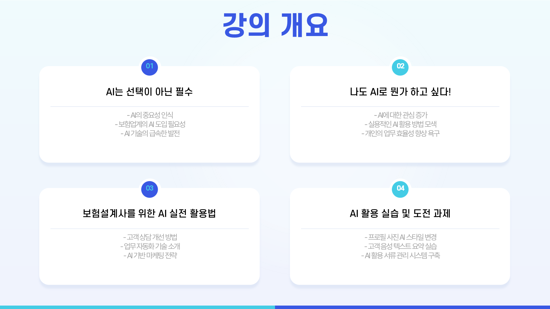 슬라이드2.PNG
