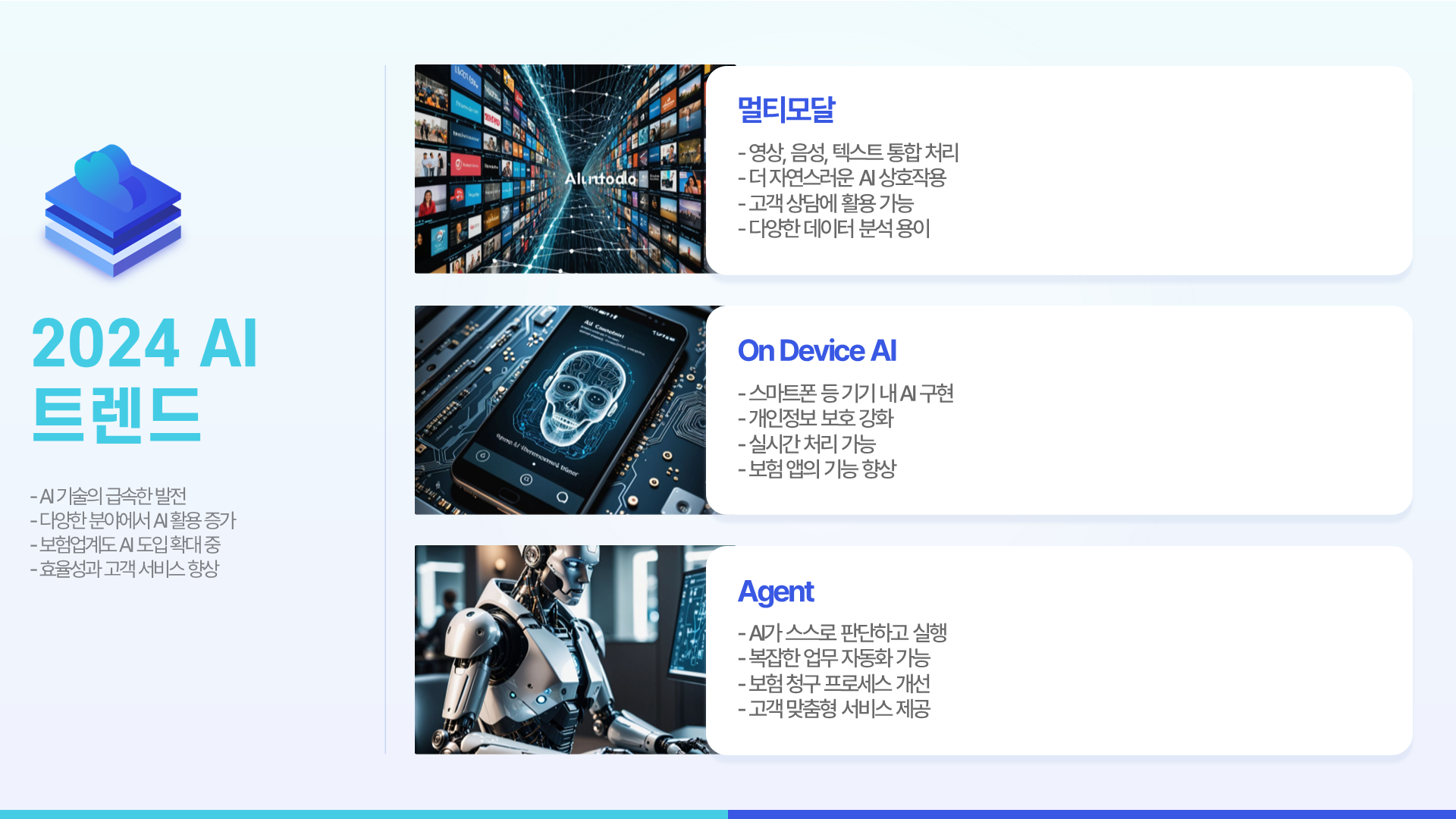슬라이드6.PNG