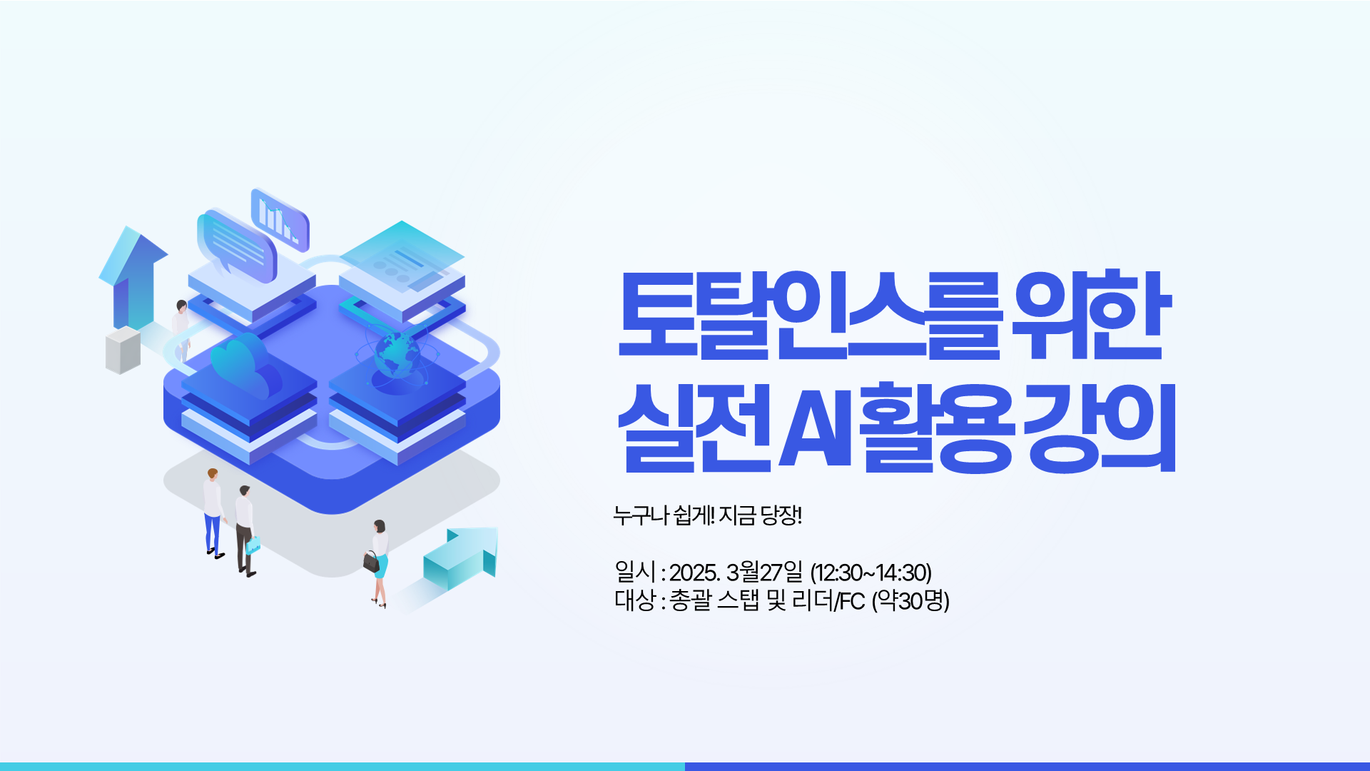 슬라이드1.PNG