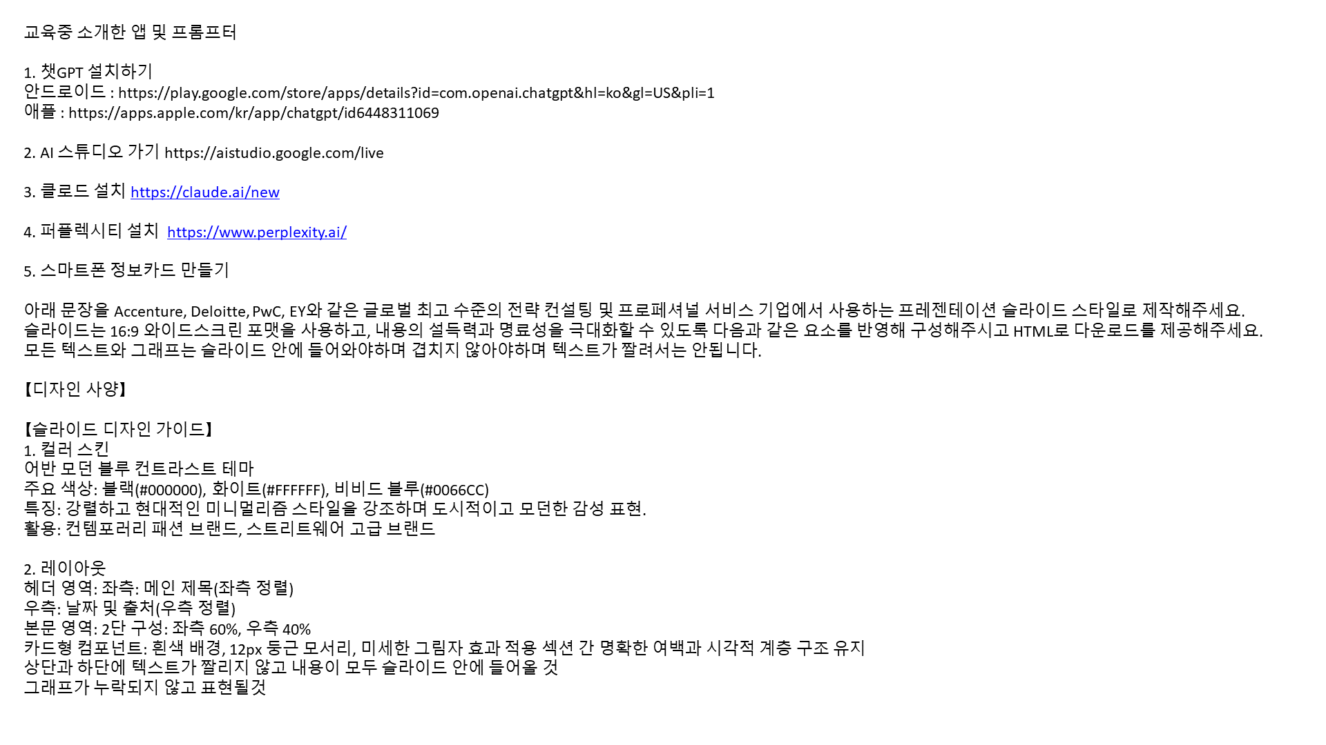 슬라이드13.PNG