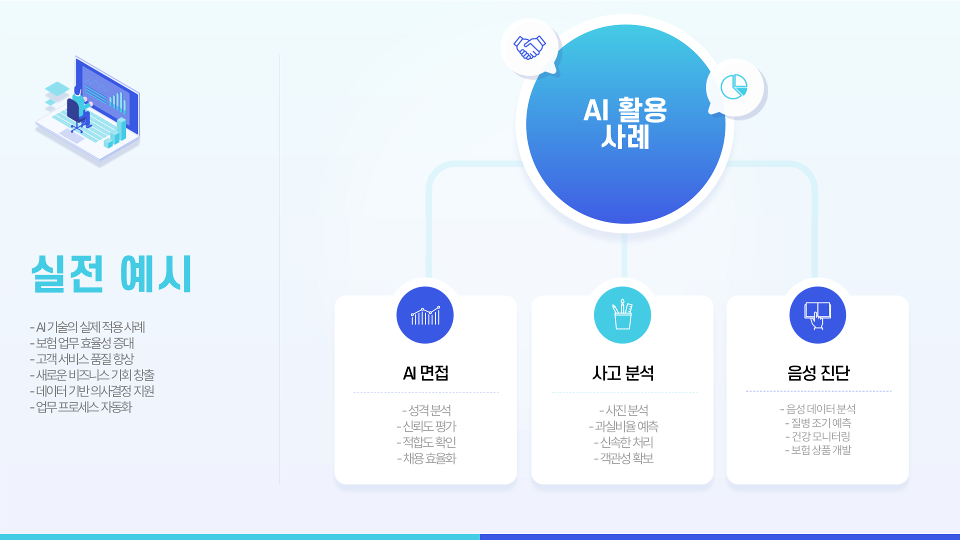 슬라이드7.PNG