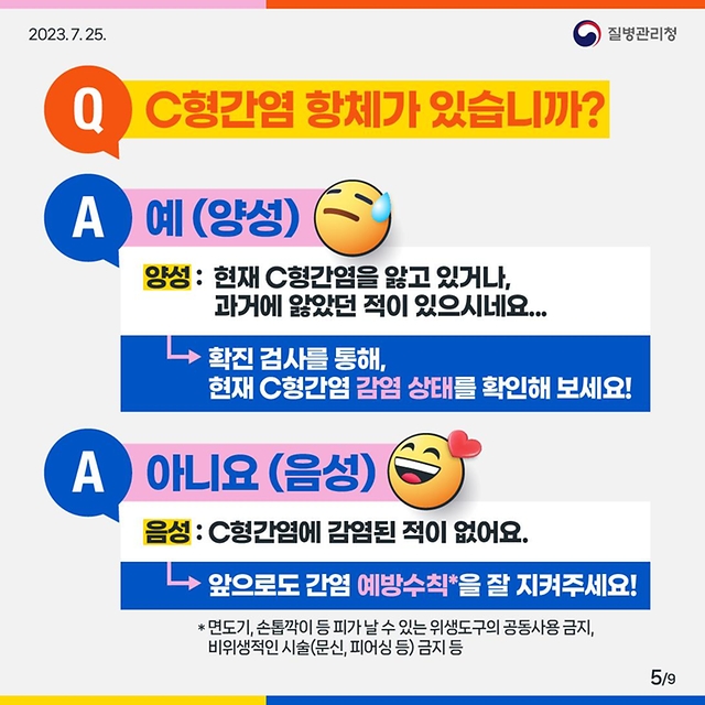 간암5.jpg