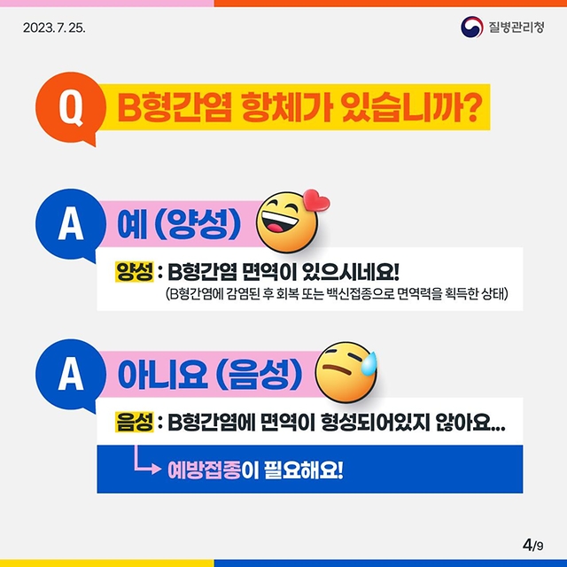 간암4.jpg