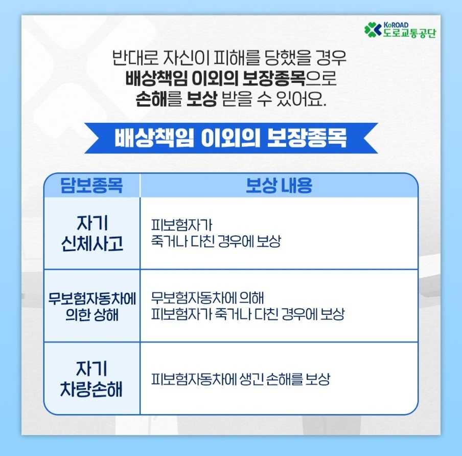 자동차갱신4.jpg