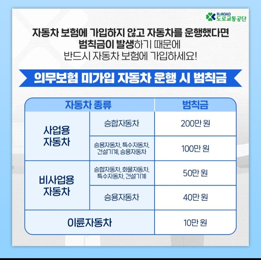 자동차갱신5.jpg