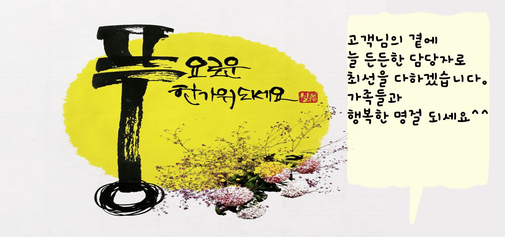 KakaoTalk_20230927_071520283_09.png