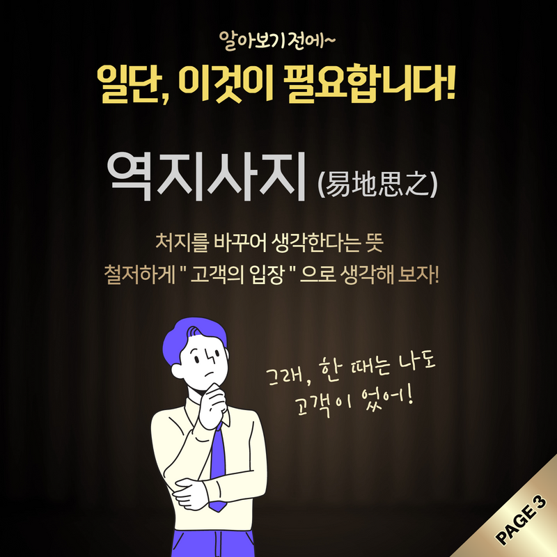 2208 소개요청노하우 3.png