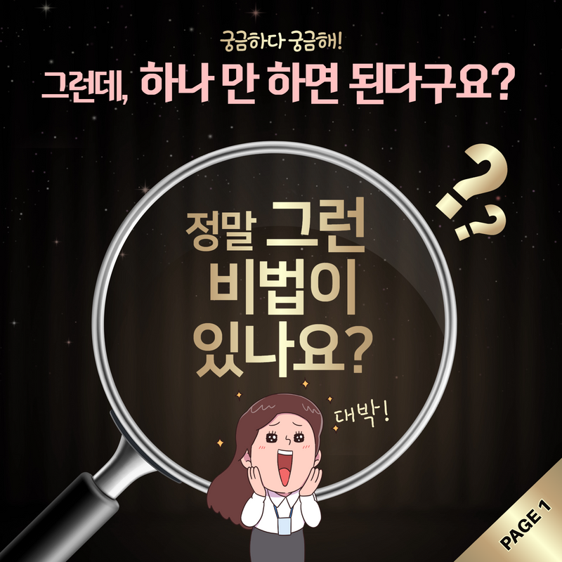 2208 소개요청노하우 9.png